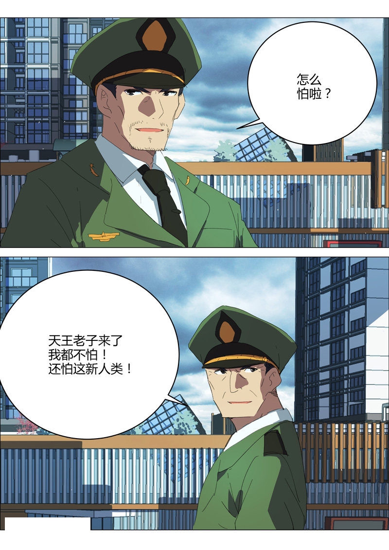 第210话-9