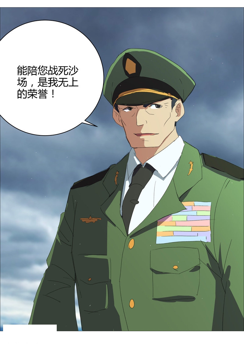 第210话-10