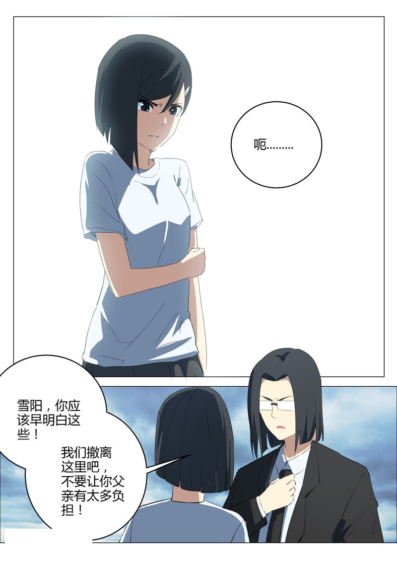 第213话-2