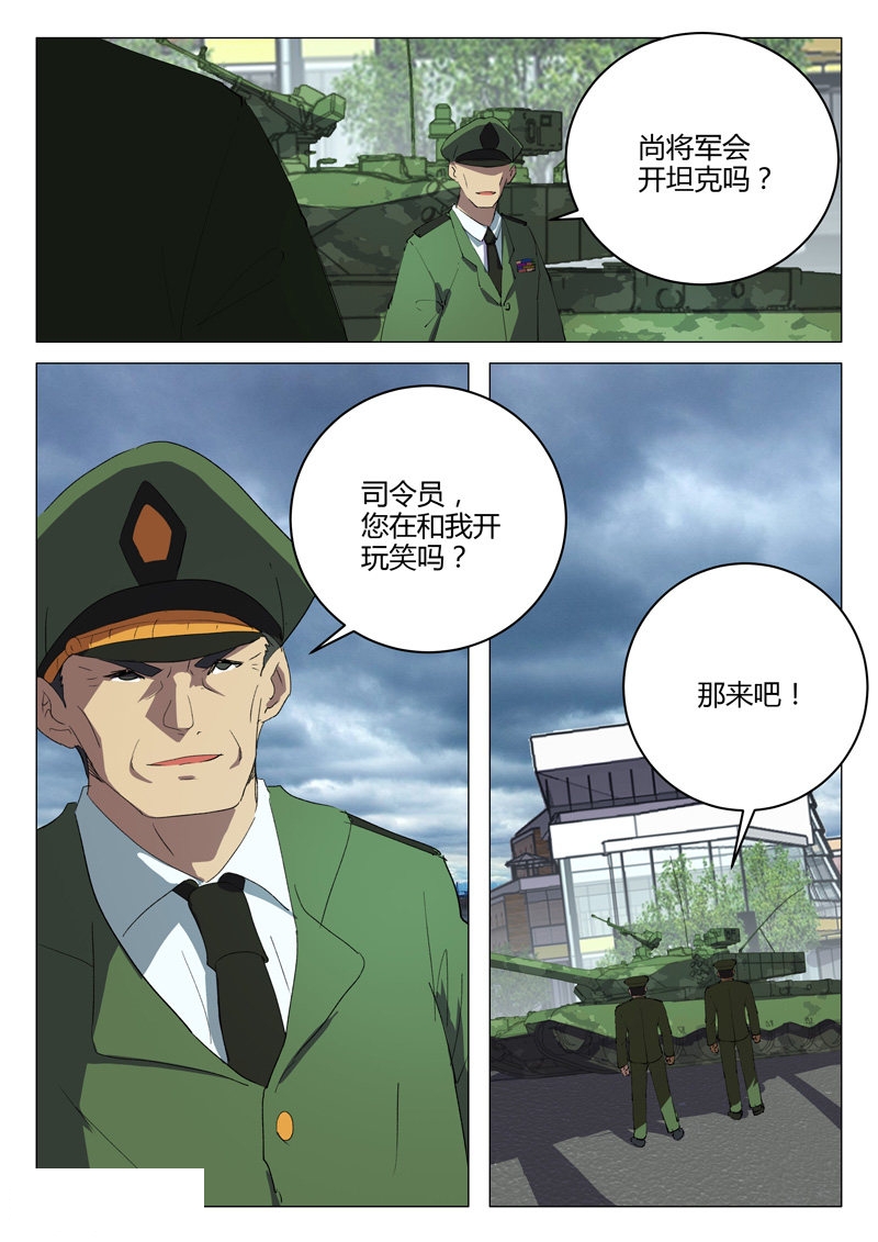 第213话-9