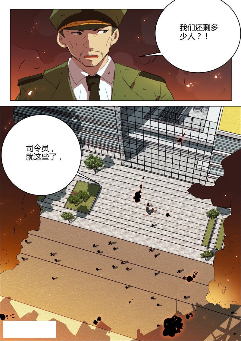 第213话-11