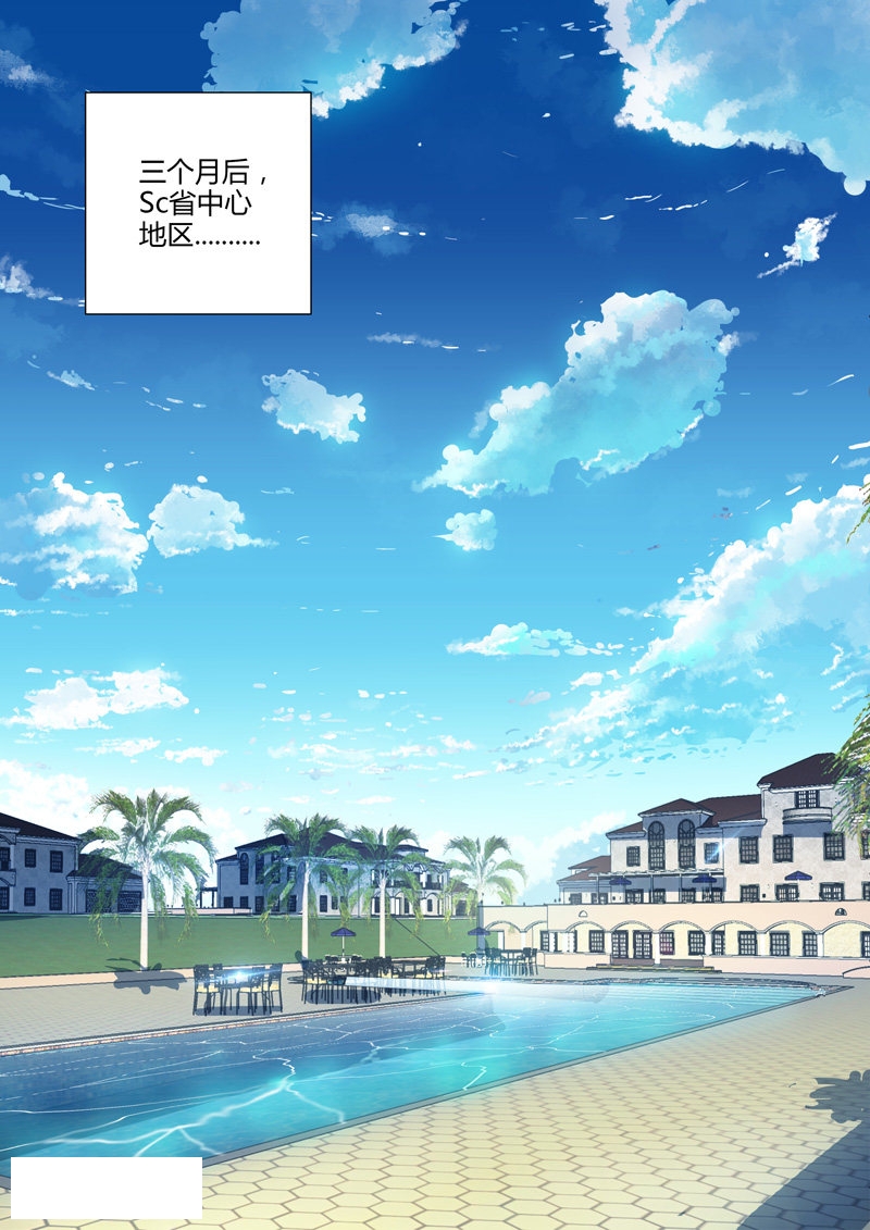 第215话-1