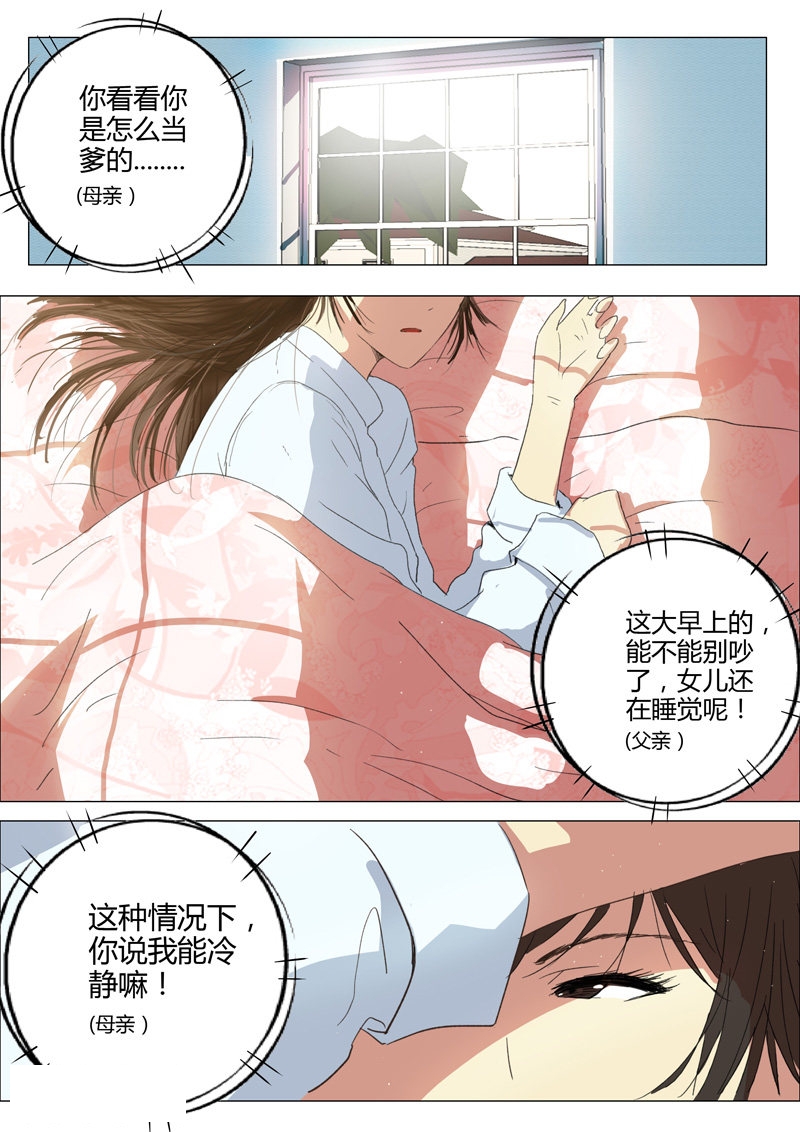 第215话-2