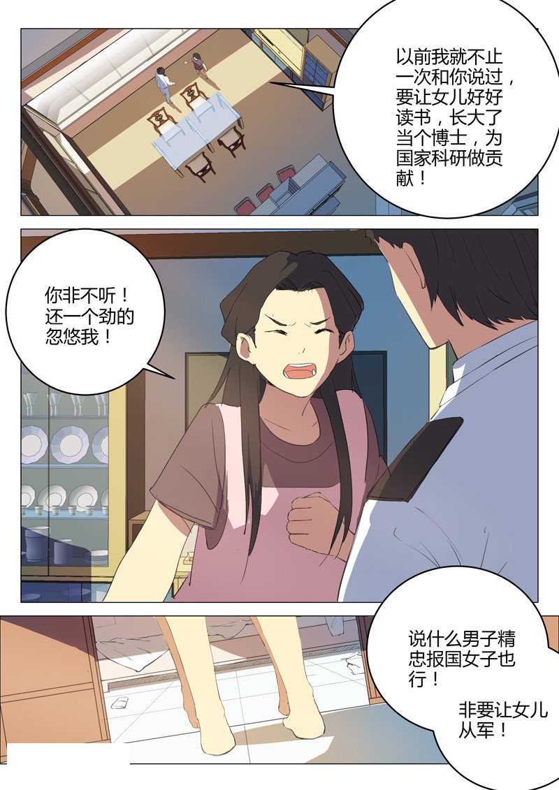 第215话-3