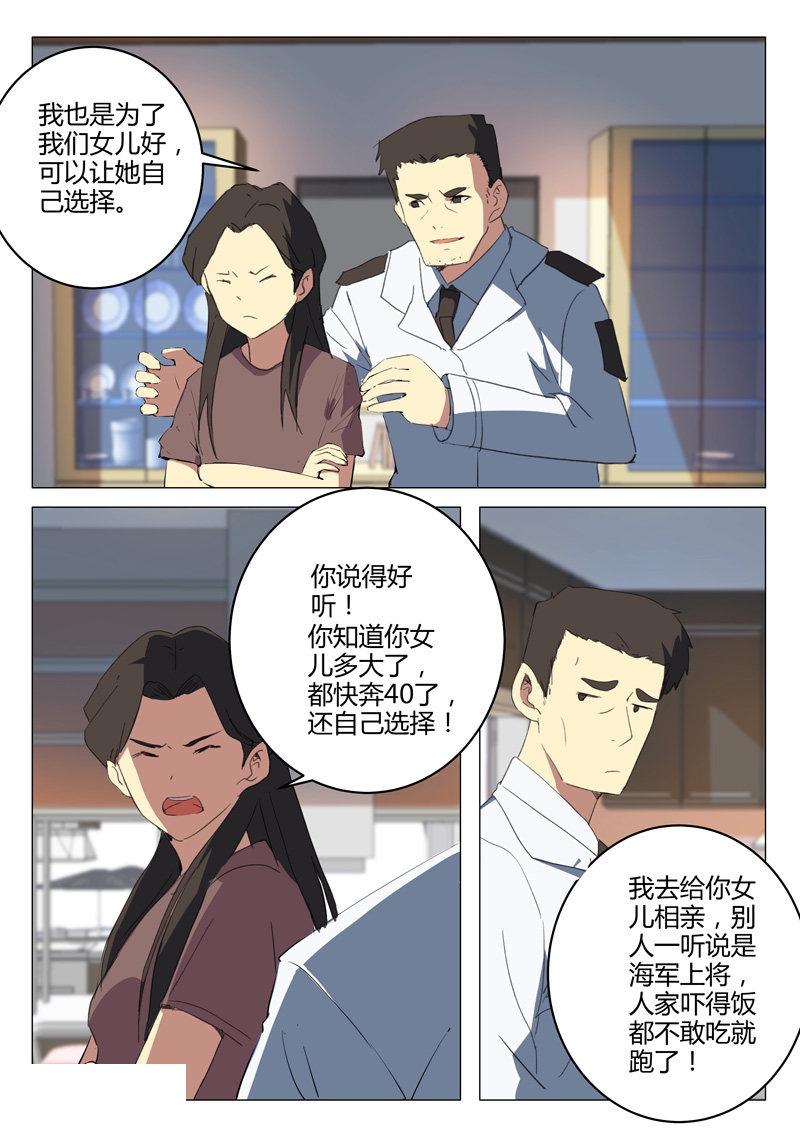 第215话-5