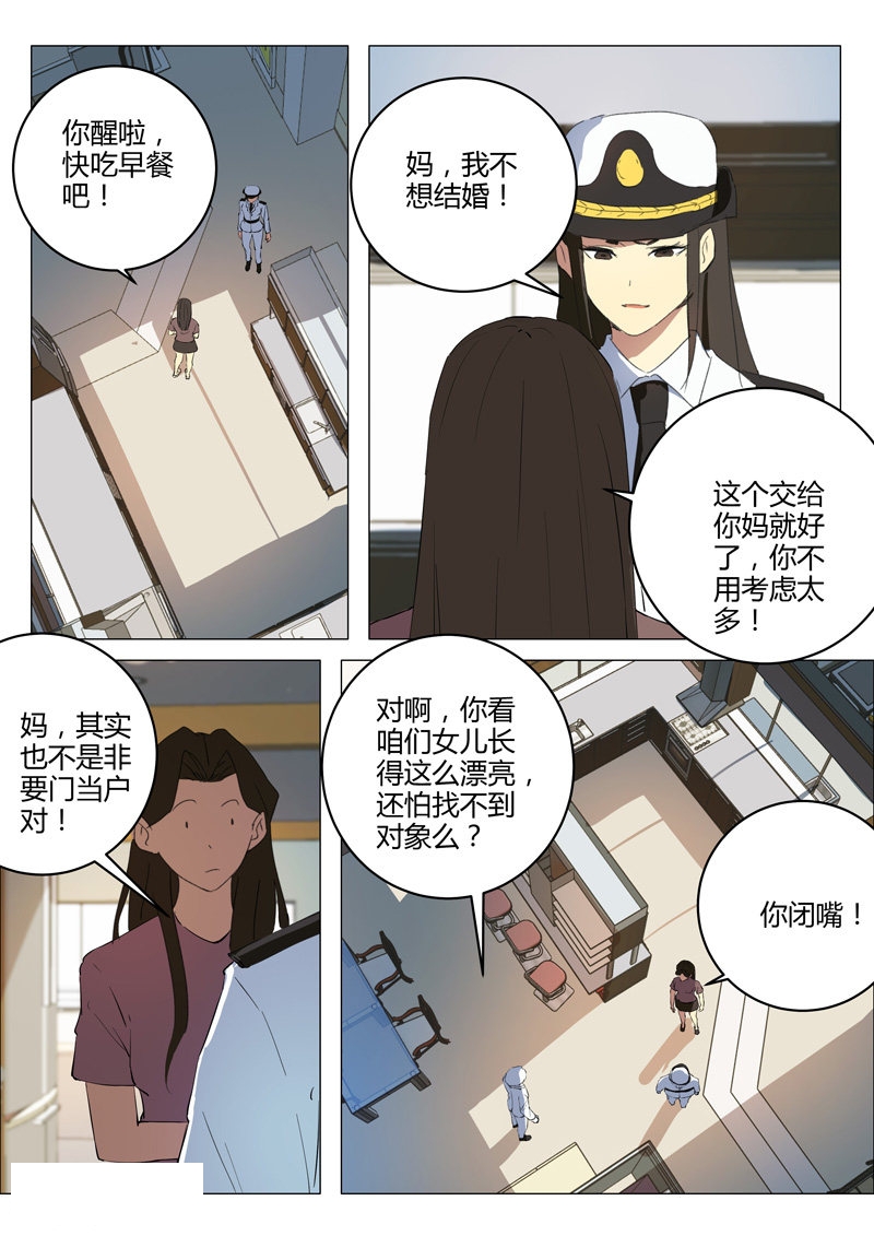 第215话-7