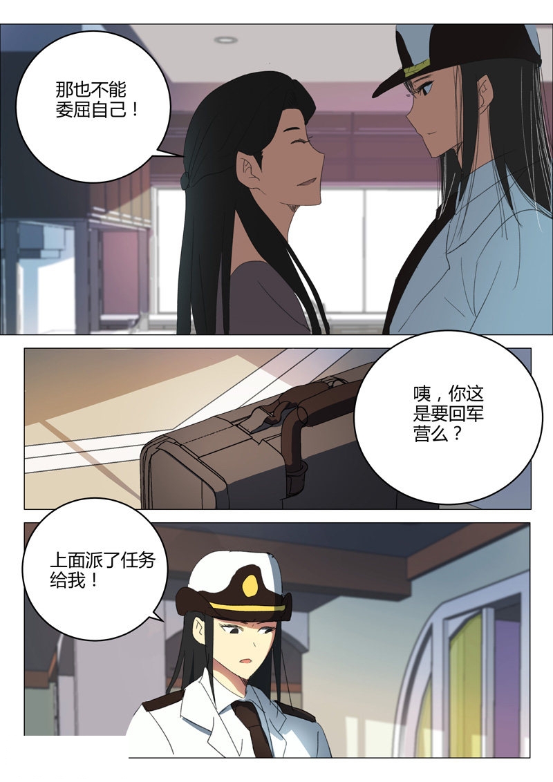 第215话-8