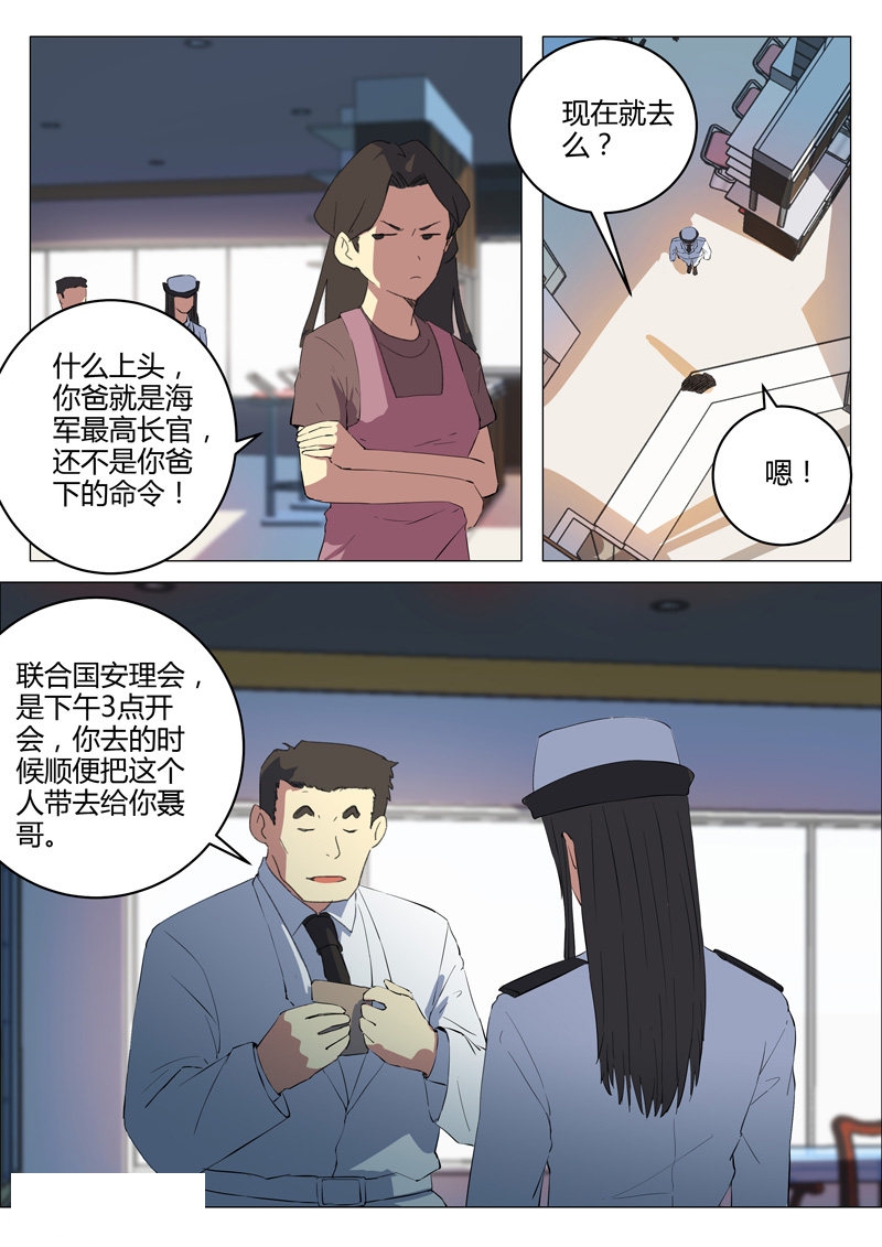 第215话-9