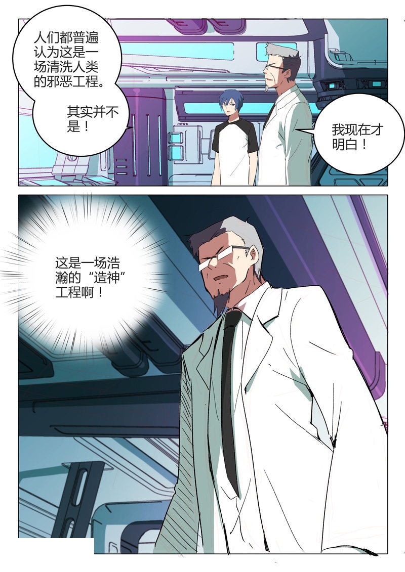 第216话-7