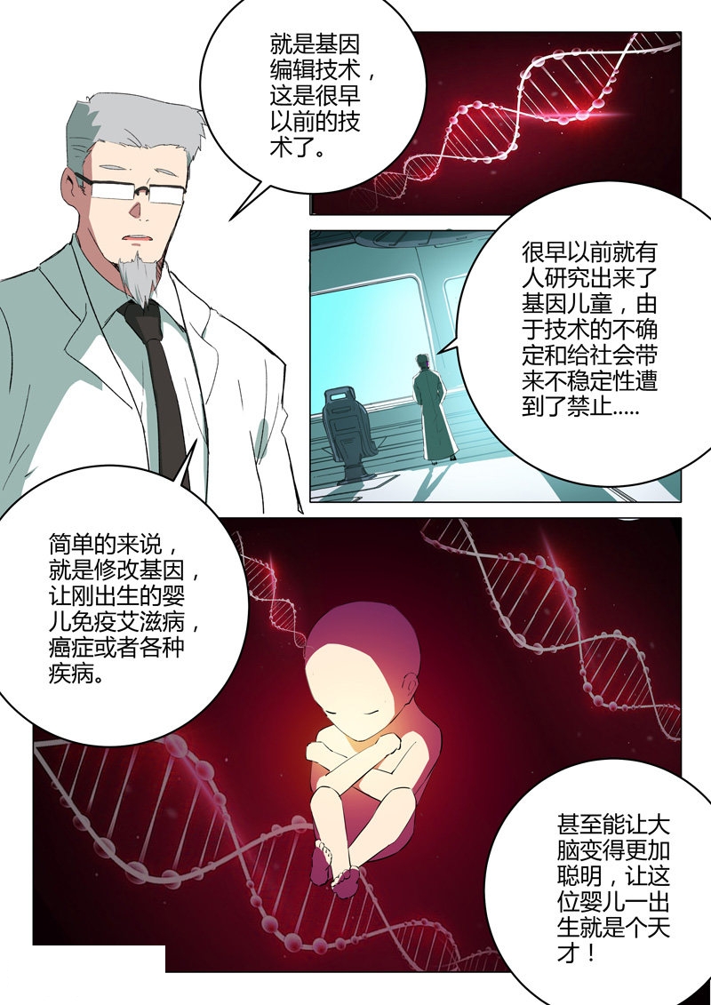 第216话-9