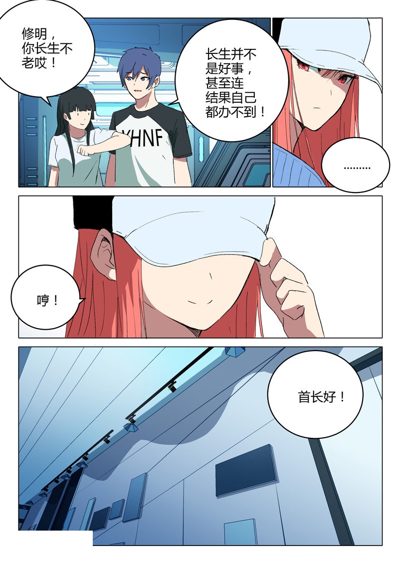 第217话-1