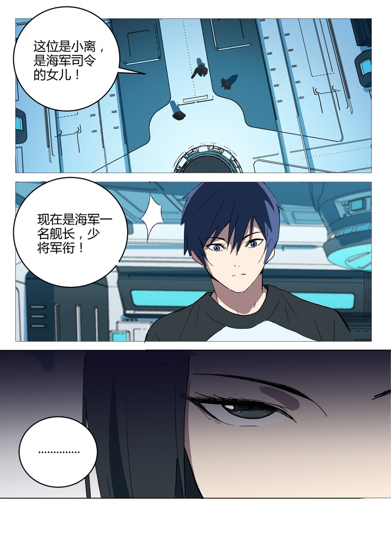 第217话-8