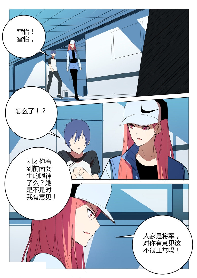 第218话-9