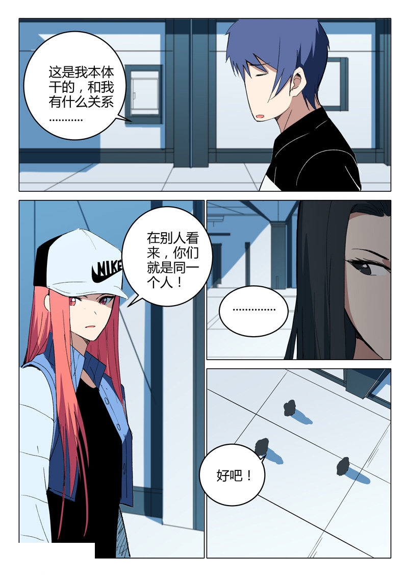 第219话-1