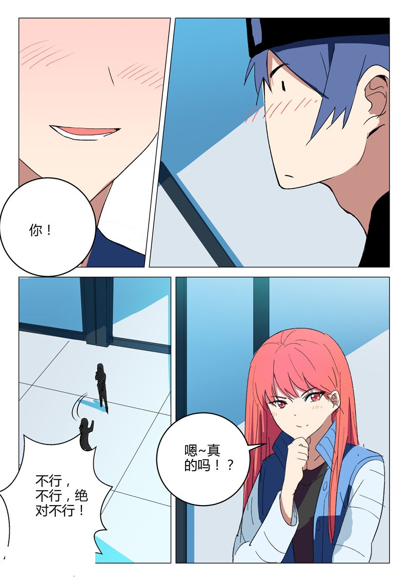 第219话-4