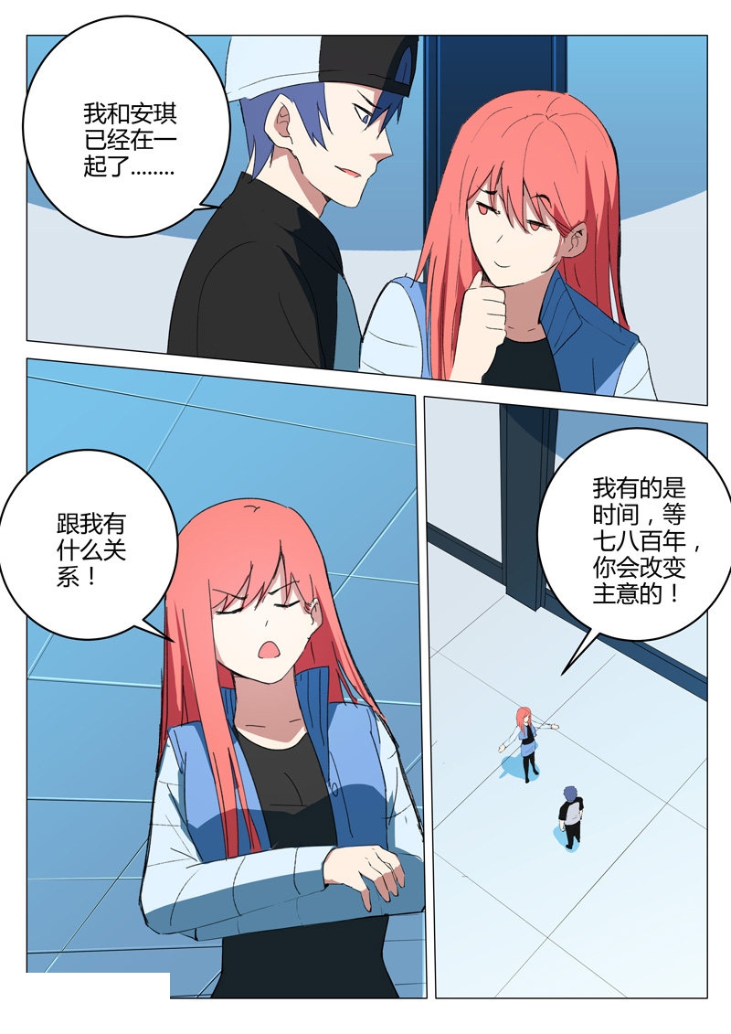 第219话-5