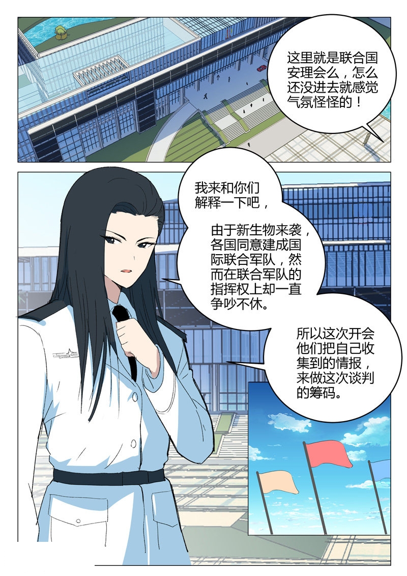 第219话-7