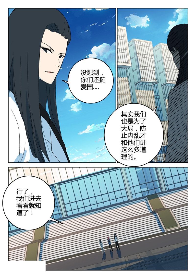 第219话-9