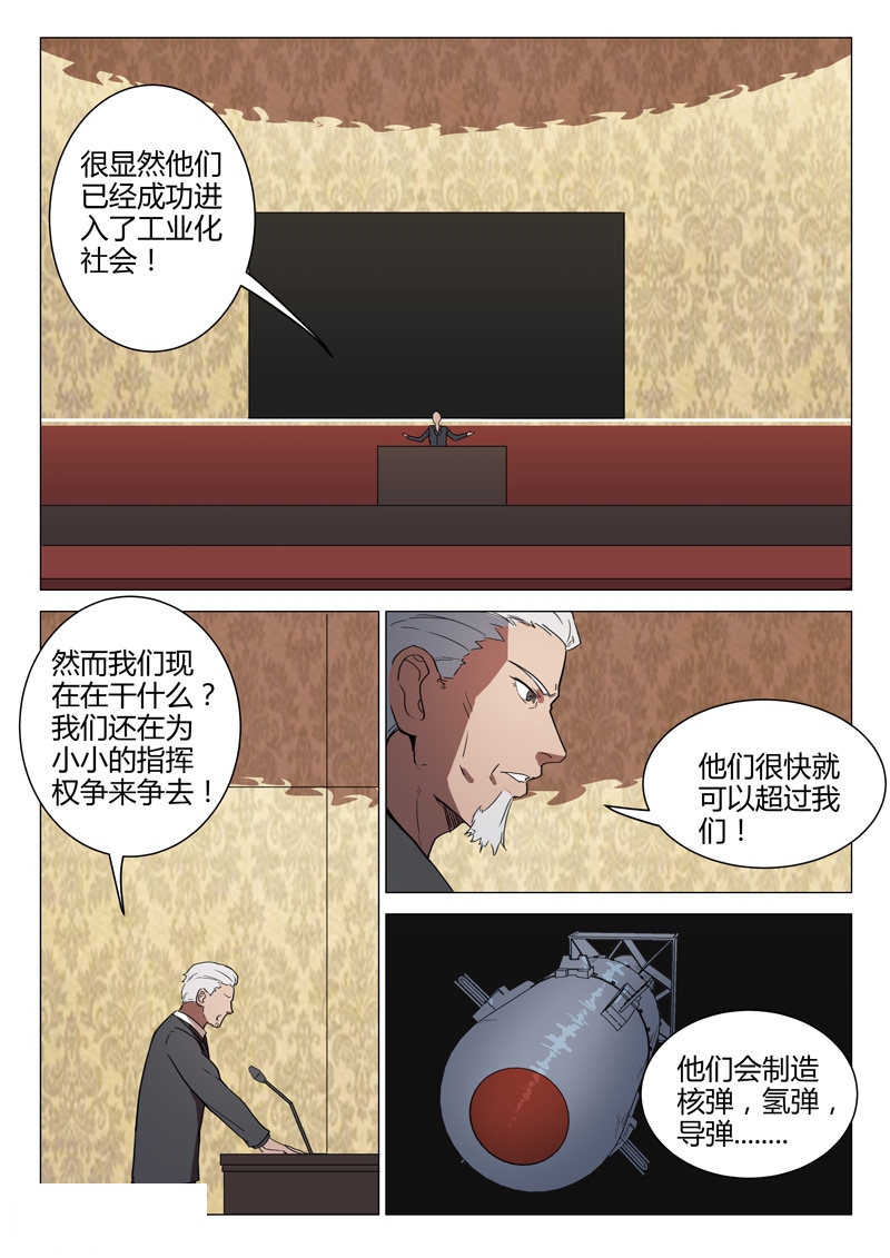 第221话-1
