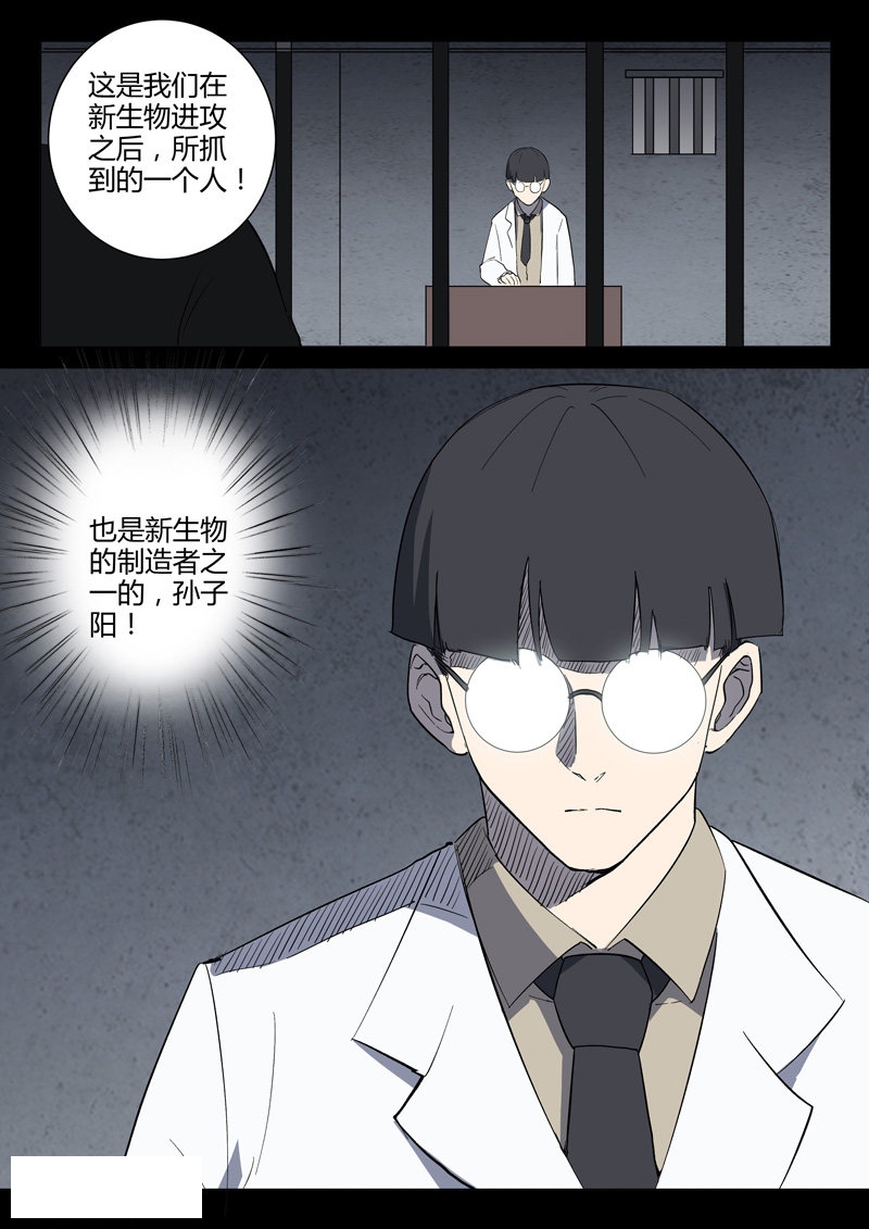 第221话-9