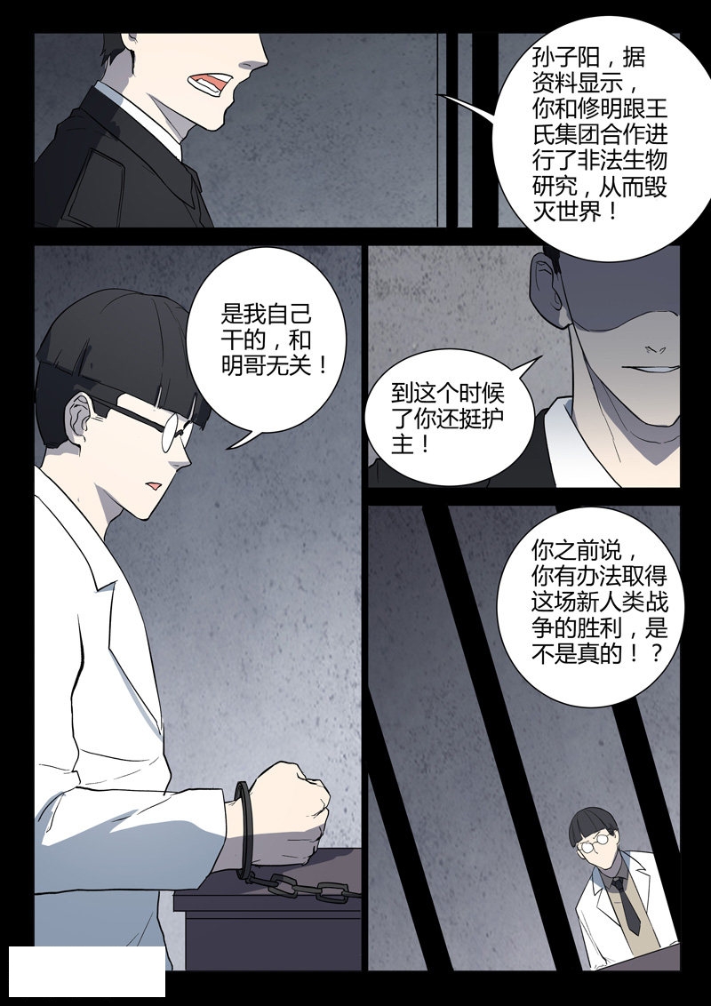第222话-1
