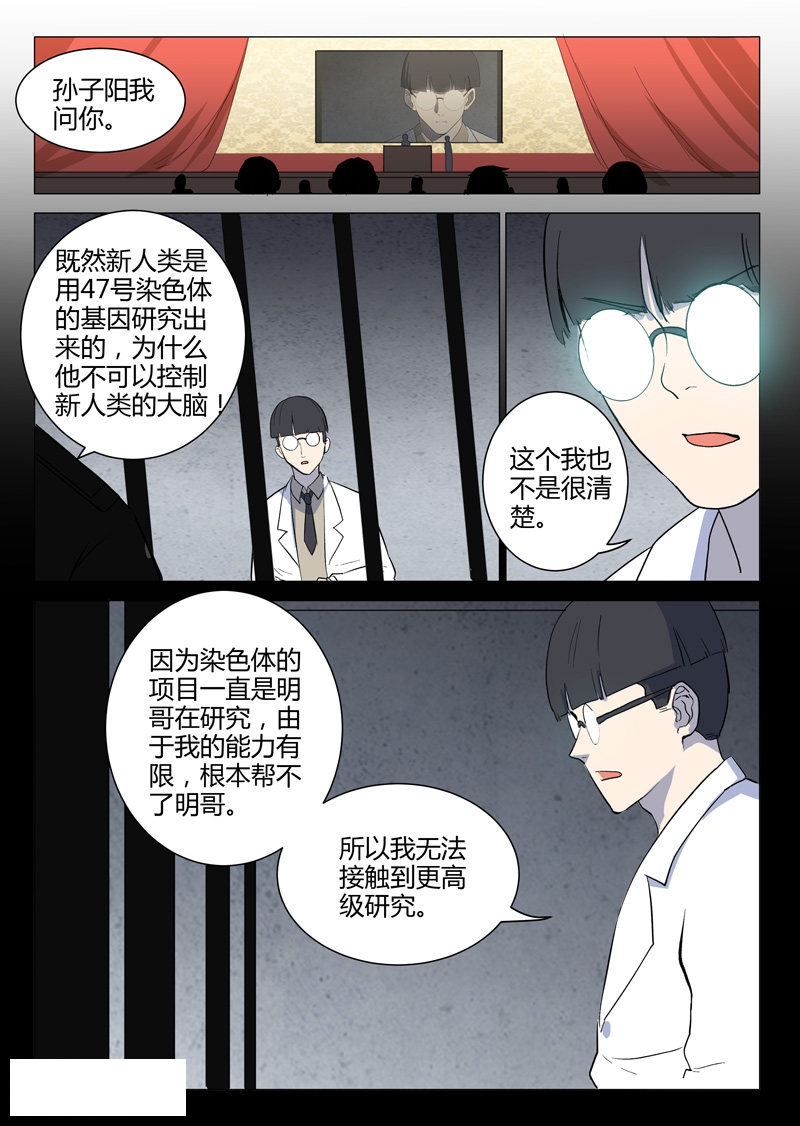 第222话-6
