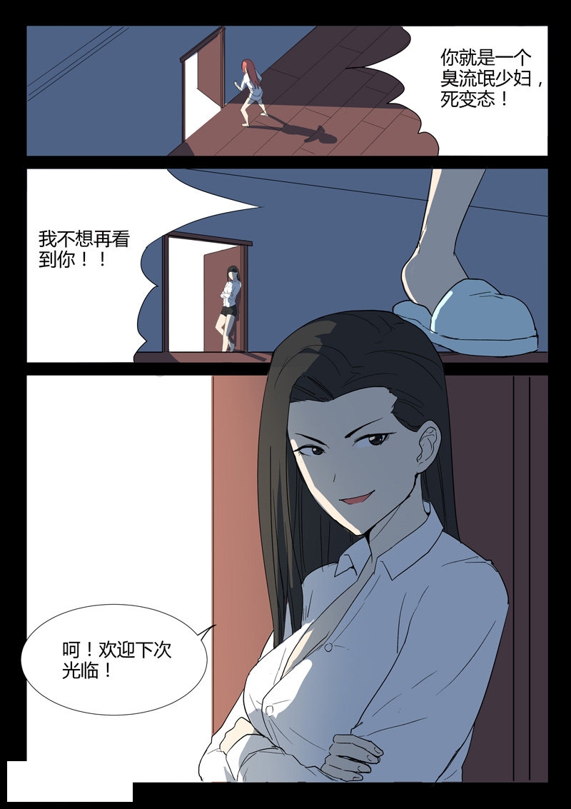 第225话-7