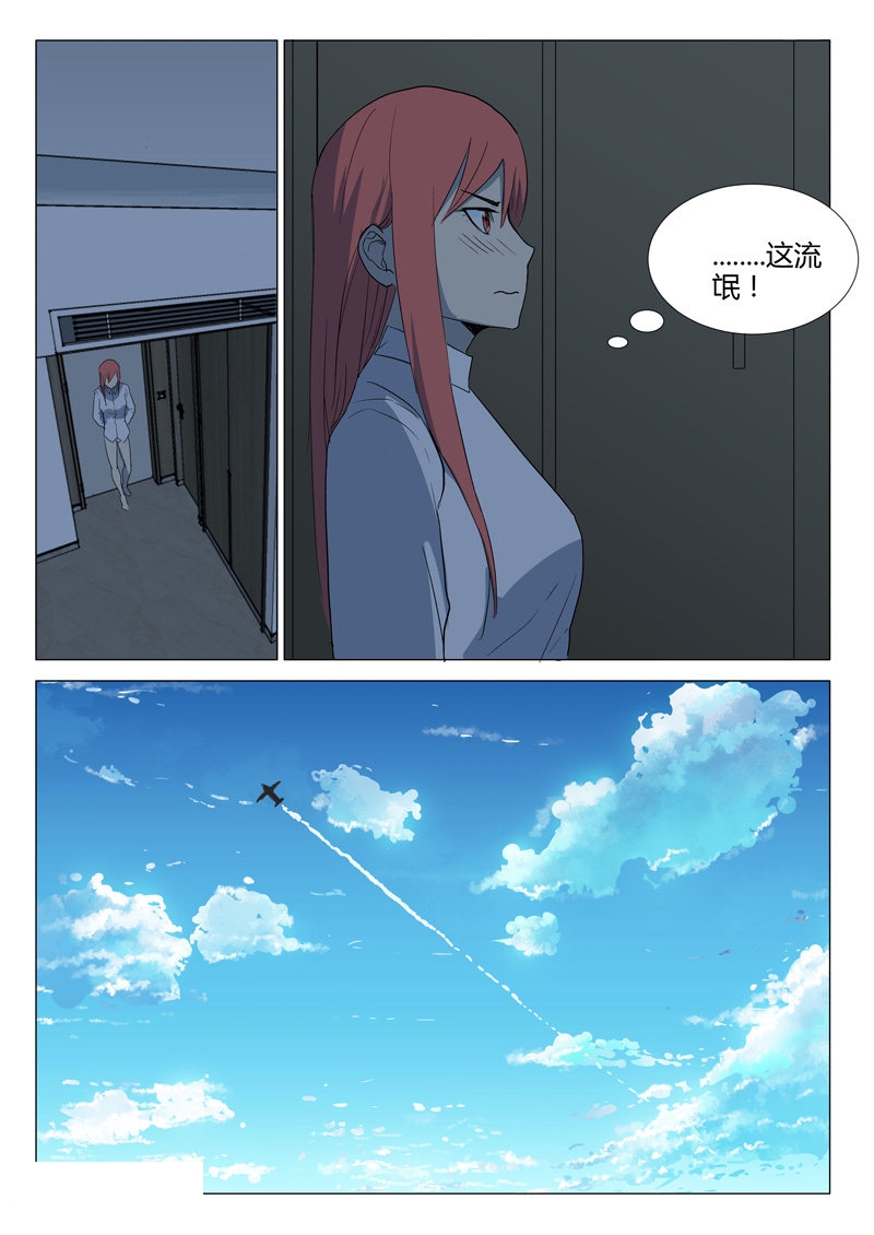 第225话-8