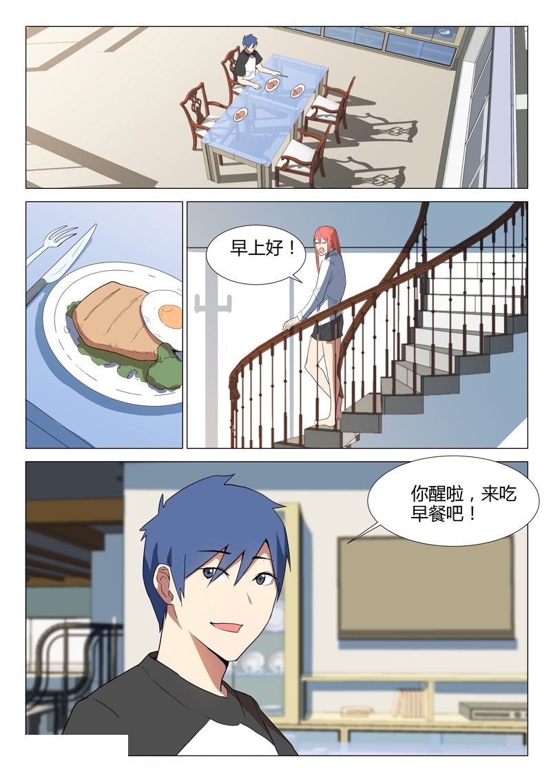 第225话-9