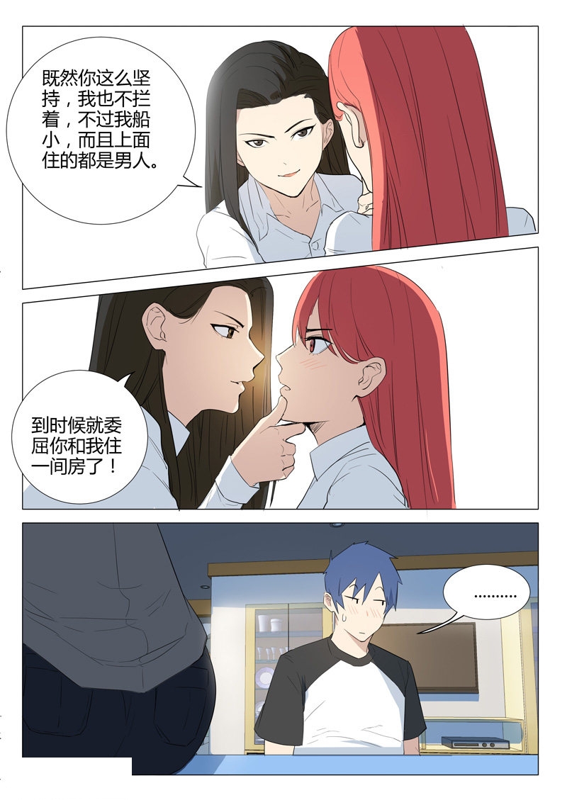 第226话-6