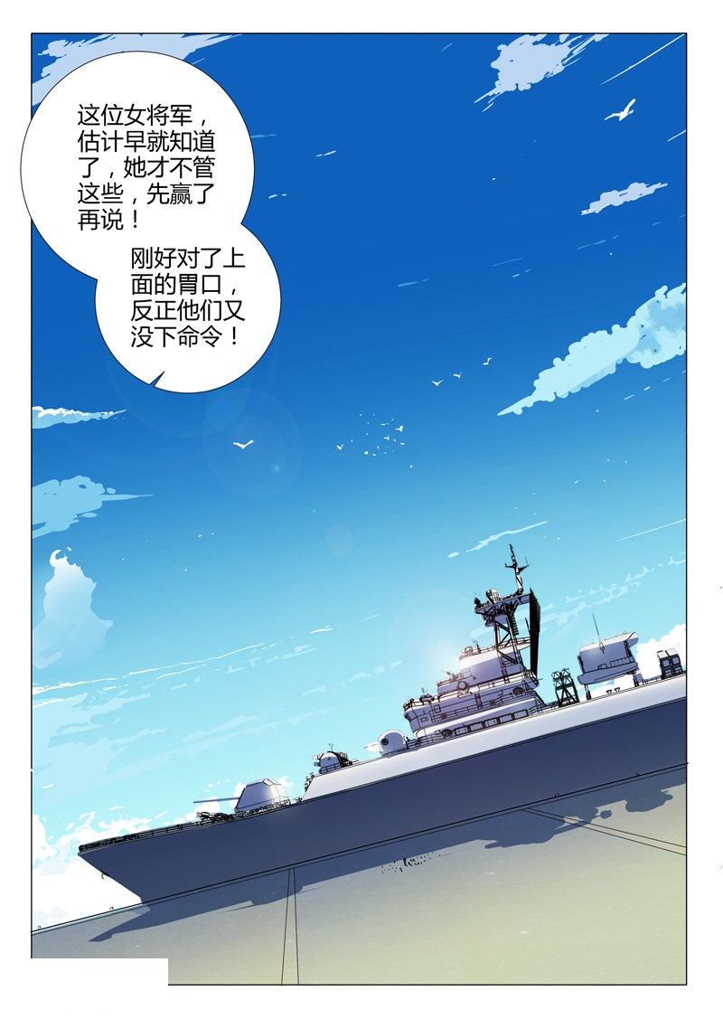 第227话-10