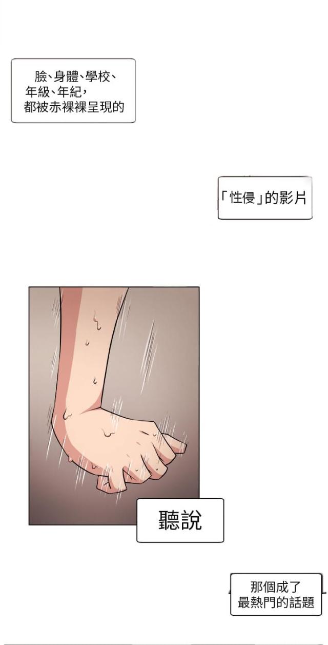 第3话 自责-15