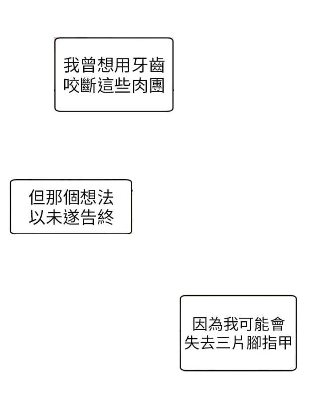 第9话 时间流逝-8