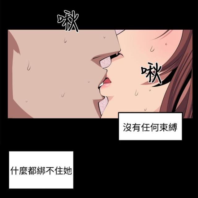 第33话 回忆（2）-8