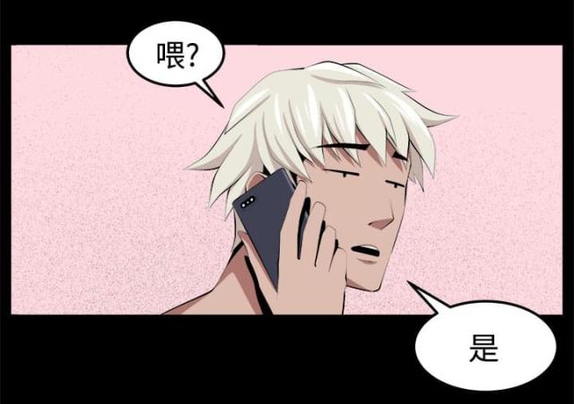 第33话 回忆（2）-15