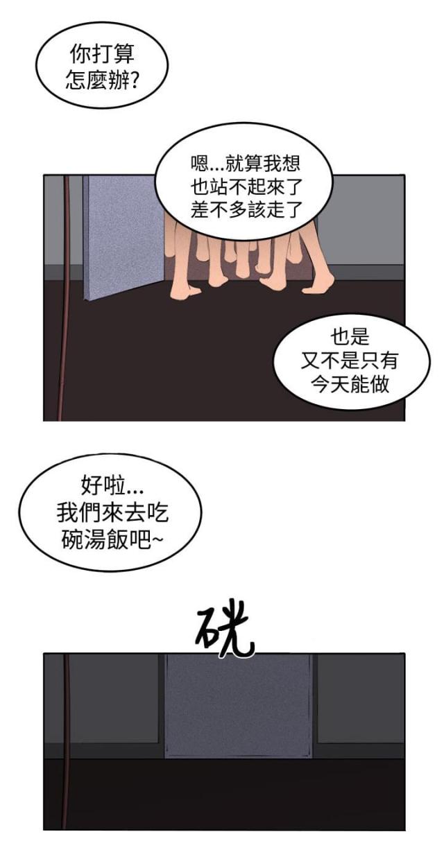 第38话 不是省油的灯-16