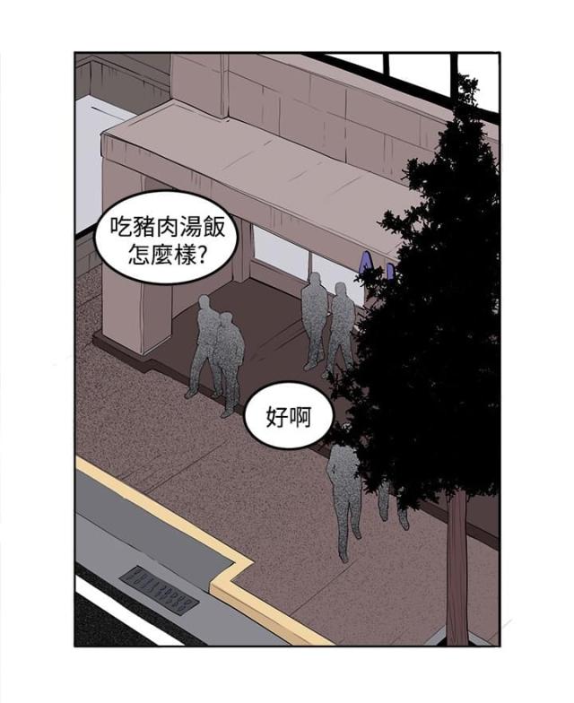 第38话 不是省油的灯-20