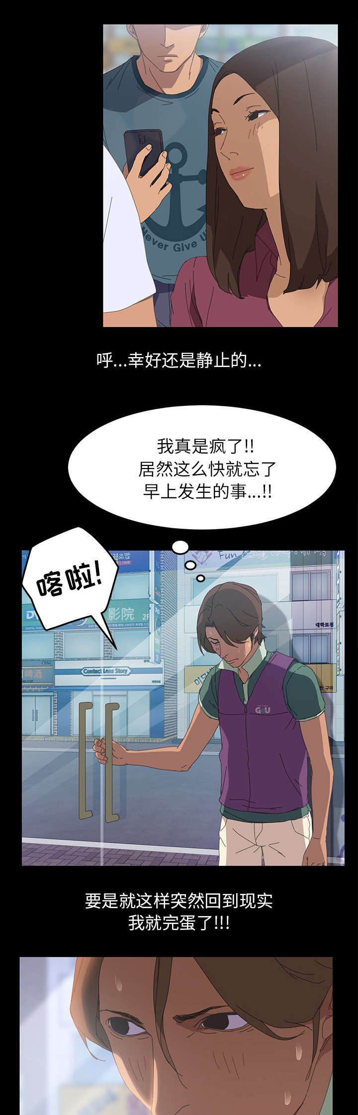 帮我结账-7