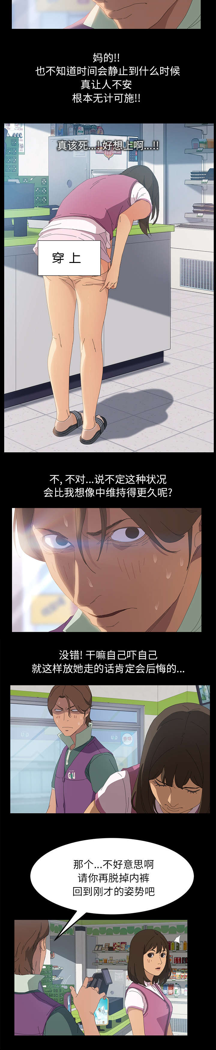 帮我结账-8