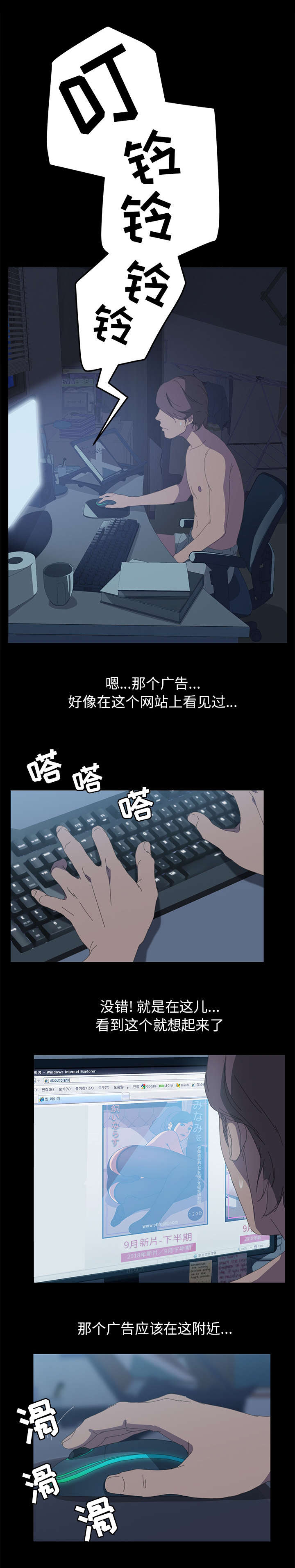 这是什么-9