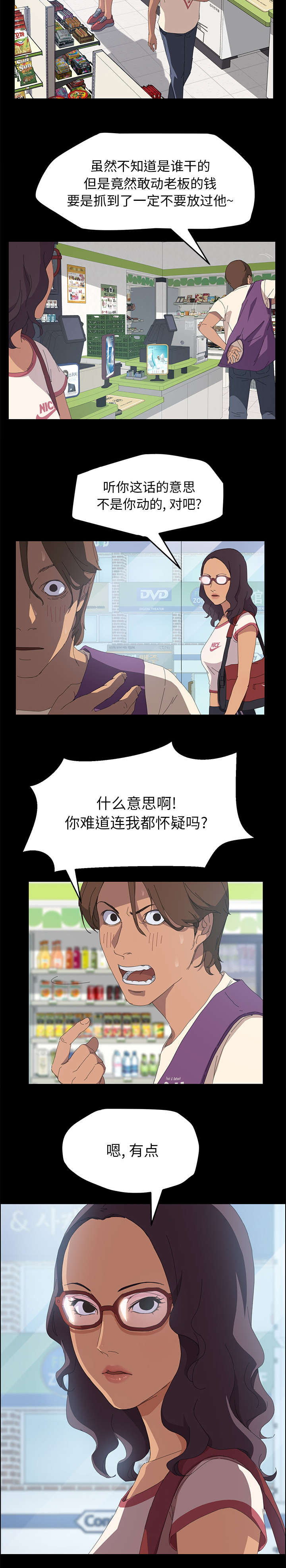 监控-5