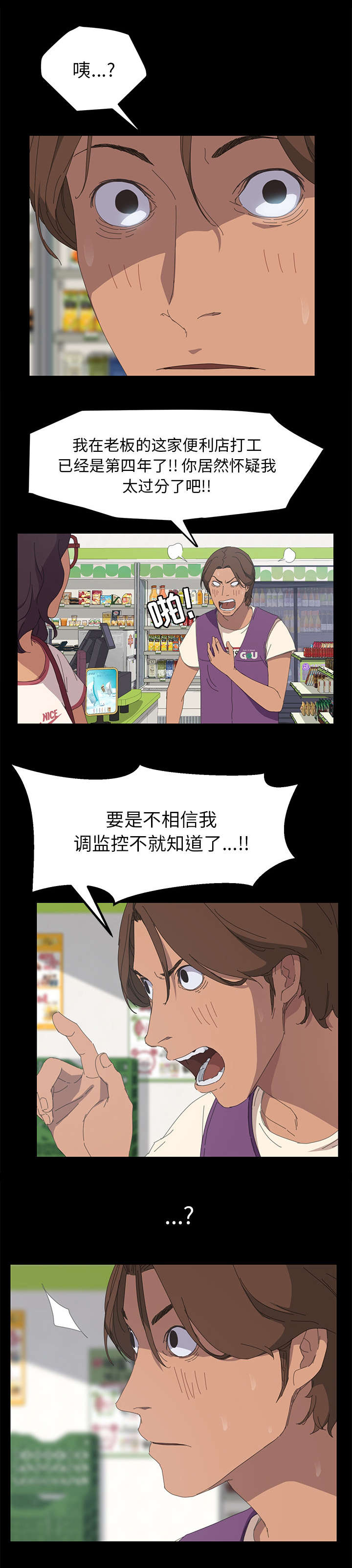 监控-6