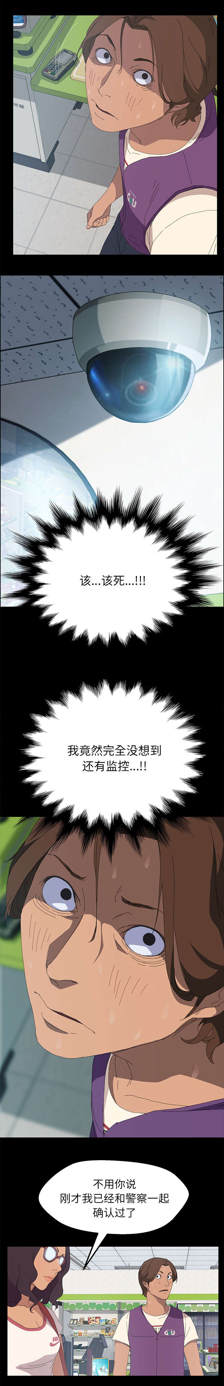 监控-7