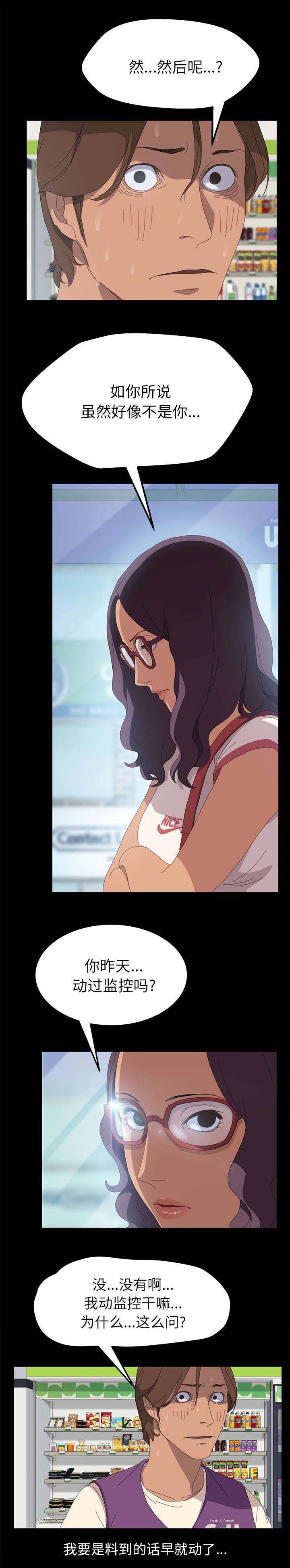 监控-8