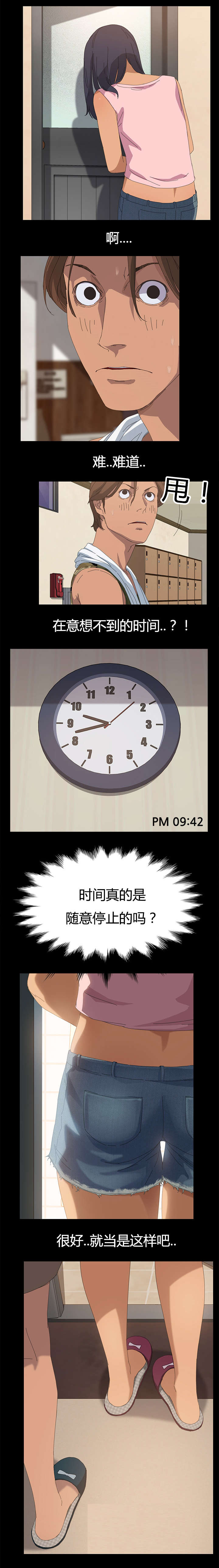 误会他了-6