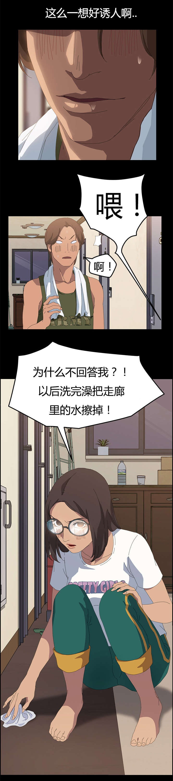 一次就好-5