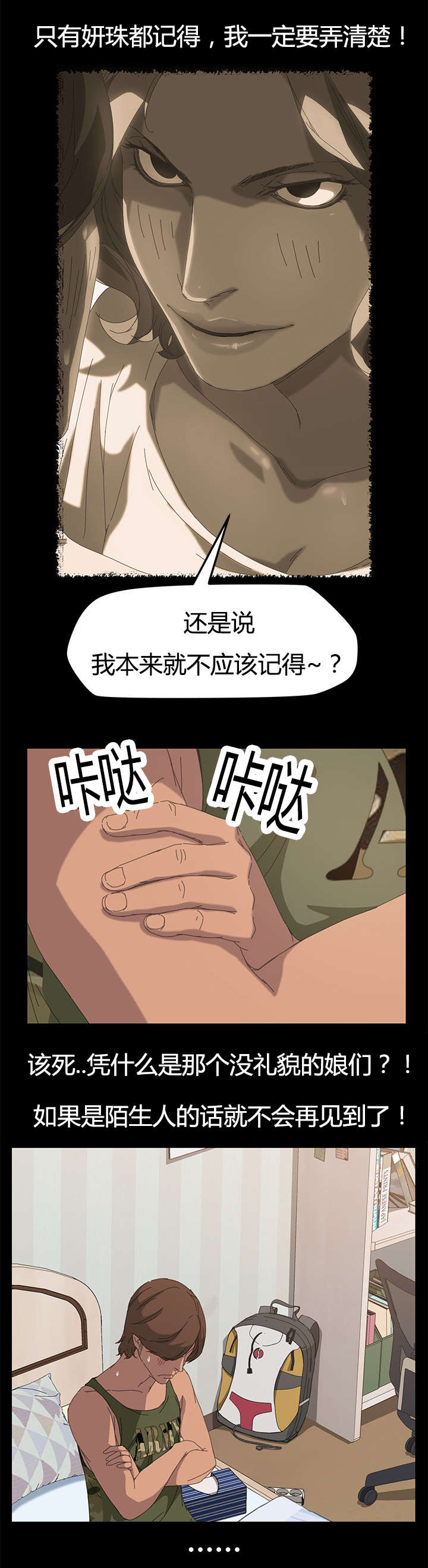 总务-6