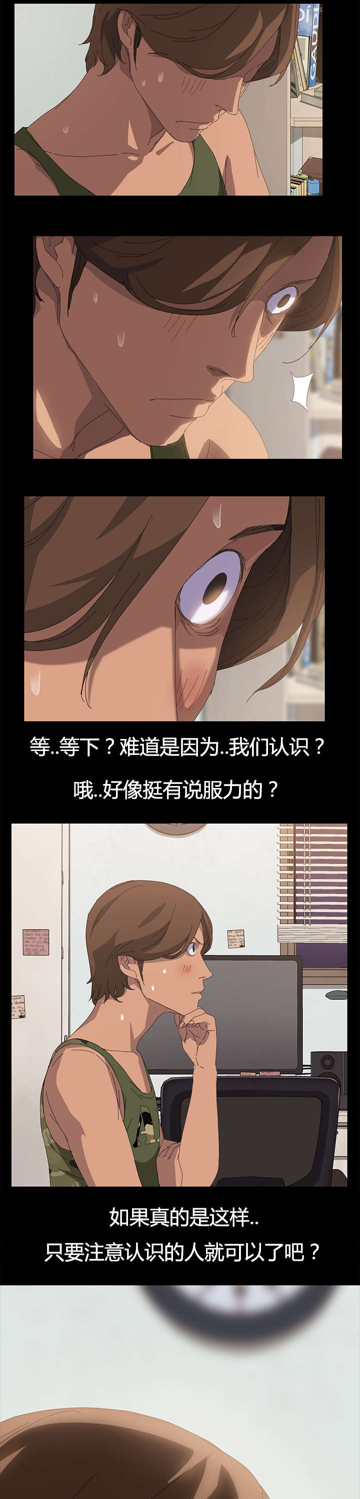 总务-7
