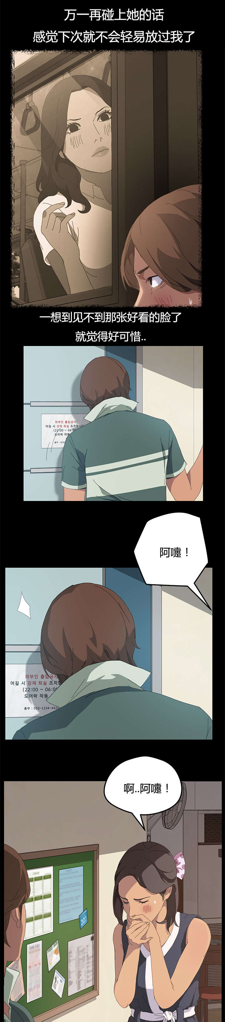 总务-9