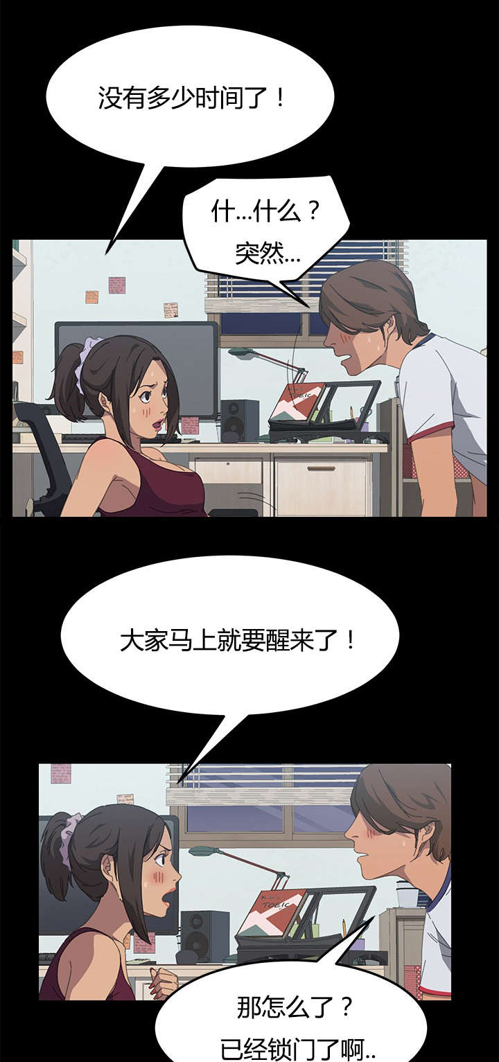 叫我的名字-12